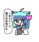べし太郎のスタンプ2 修羅場編（個別スタンプ：11）
