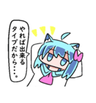 べし太郎のスタンプ2 修羅場編（個別スタンプ：13）