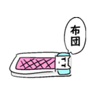 べし太郎のスタンプ2 修羅場編（個別スタンプ：16）