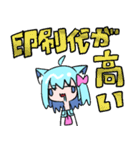 べし太郎のスタンプ2 修羅場編（個別スタンプ：24）