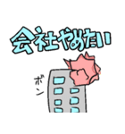 べし太郎のスタンプ2 修羅場編（個別スタンプ：25）