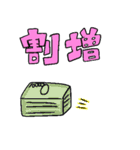 べし太郎のスタンプ2 修羅場編（個別スタンプ：26）