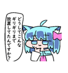 べし太郎のスタンプ2 修羅場編（個別スタンプ：27）