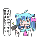 べし太郎のスタンプ2 修羅場編（個別スタンプ：28）