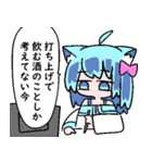 べし太郎のスタンプ2 修羅場編（個別スタンプ：32）