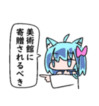 べし太郎のスタンプ2 修羅場編（個別スタンプ：33）