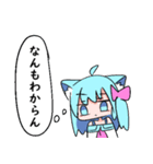 べし太郎のスタンプ2 修羅場編（個別スタンプ：36）