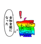 べし太郎のスタンプ2 修羅場編（個別スタンプ：37）