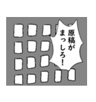 べし太郎のスタンプ2 修羅場編（個別スタンプ：40）