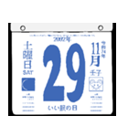 2092年11月の日めくりカレンダーです。（個別スタンプ：30）