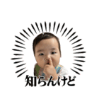 おはるんるんです（個別スタンプ：16）