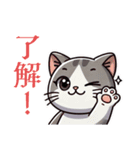 色んなかわいい猫からの一言（個別スタンプ：3）