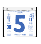 2092年4月の日めくりカレンダーです。（個別スタンプ：6）