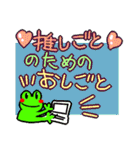 かえるーた2（個別スタンプ：3）