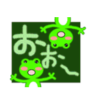 かえるーた2（個別スタンプ：7）