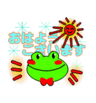 かえるーた2（個別スタンプ：9）