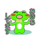 かえるーた2（個別スタンプ：10）