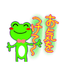 かえるーた2（個別スタンプ：12）