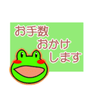 かえるーた2（個別スタンプ：14）