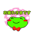 かえるーた2（個別スタンプ：16）
