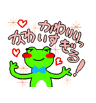 かえるーた2（個別スタンプ：19）