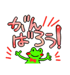 かえるーた2（個別スタンプ：20）