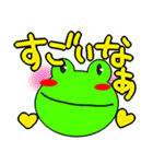 かえるーた2（個別スタンプ：21）