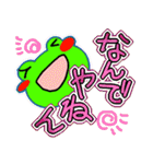かえるーた2（個別スタンプ：26）