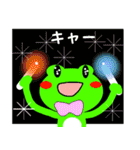 かえるーた2（個別スタンプ：28）