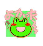 かえるーた2（個別スタンプ：29）