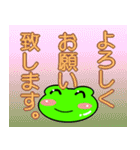 かえるーた2（個別スタンプ：30）