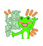 かえるーた2（個別スタンプ：31）