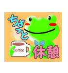 かえるーた2（個別スタンプ：33）