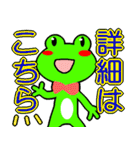 かえるーた2（個別スタンプ：35）