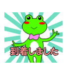かえるーた2（個別スタンプ：39）