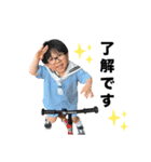 碧惟くんスタンプ①（個別スタンプ：1）