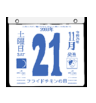 2093年11月の日めくりカレンダーです。（個別スタンプ：22）