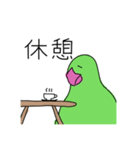 緑の鳥さん2（個別スタンプ：5）