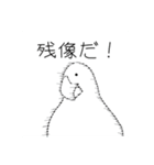 緑の鳥さん2（個別スタンプ：17）