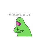 緑の鳥さん2（個別スタンプ：20）