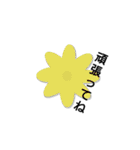 可愛い押し花でご挨拶はいかがですか（個別スタンプ：2）