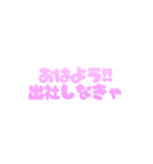 可愛く社畜♡カスタムにも！すごく使える（個別スタンプ：1）