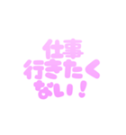 可愛く社畜♡カスタムにも！すごく使える（個別スタンプ：24）