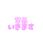 可愛く社畜♡カスタムにも！すごく使える（個別スタンプ：28）
