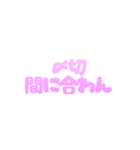可愛く社畜♡カスタムにも！すごく使える（個別スタンプ：30）