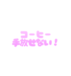 可愛く社畜♡カスタムにも！すごく使える（個別スタンプ：33）