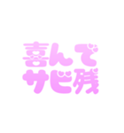 可愛く社畜♡カスタムにも！すごく使える（個別スタンプ：35）