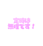 可愛く社畜♡カスタムにも！すごく使える（個別スタンプ：36）