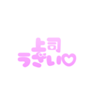 可愛く社畜♡カスタムにも！すごく使える（個別スタンプ：38）