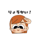 Otoha stamp. 1（個別スタンプ：8）
